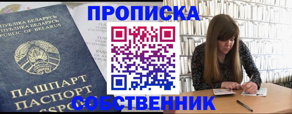 прописка для военкомата в Верхнем Тагиле