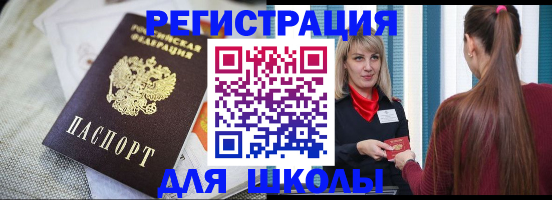 временная регистрация собственник в Верхнем Тагиле